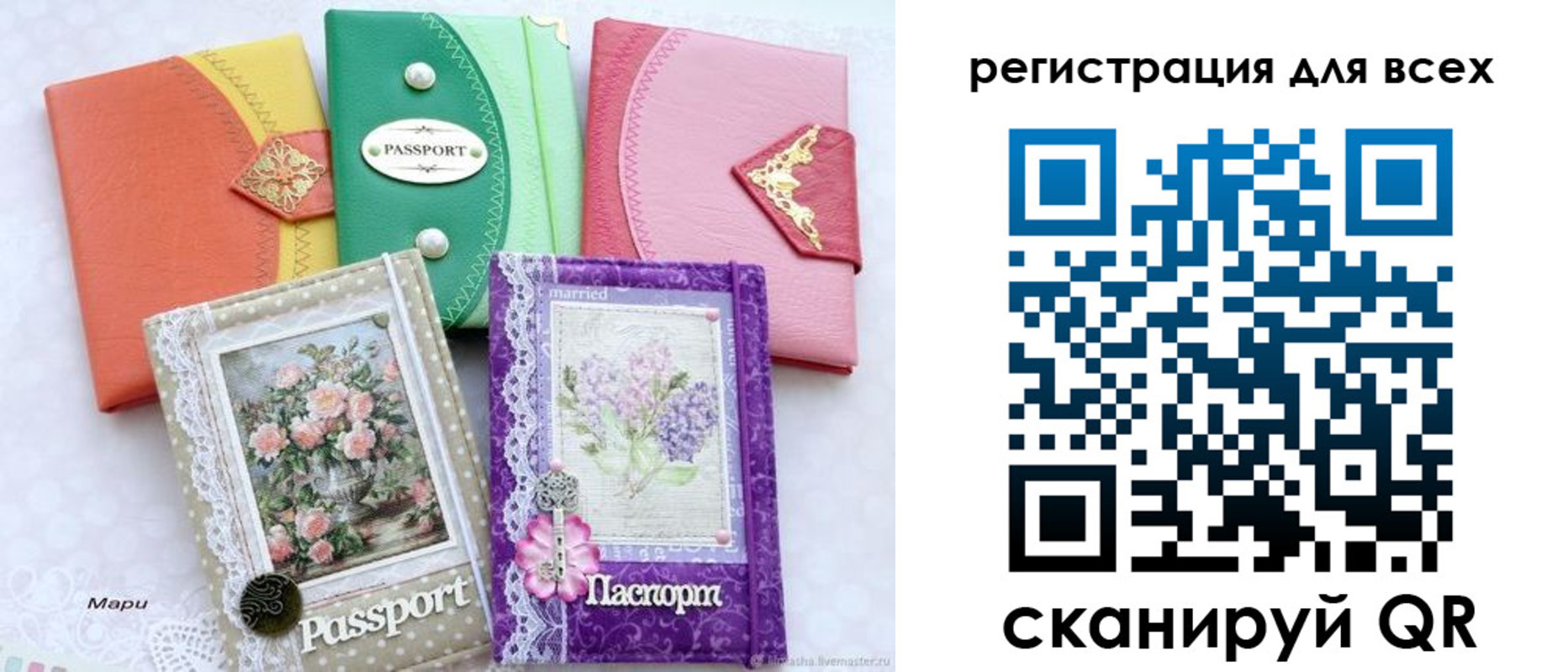 прописка от собственника в Морозовске