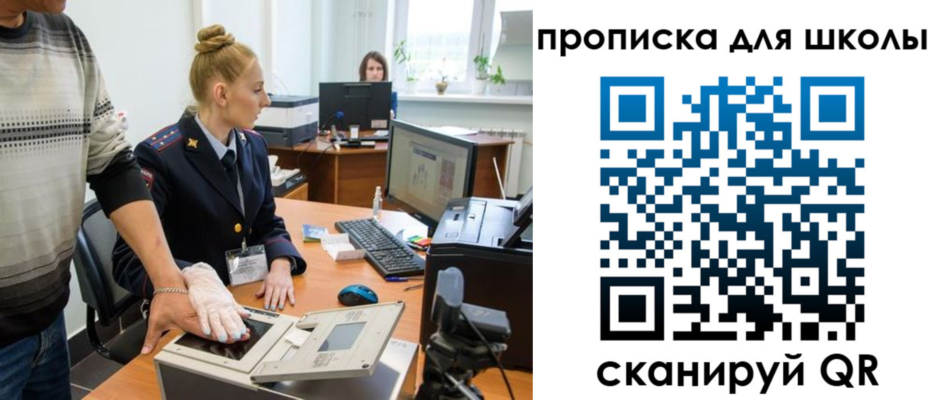 купить прописку в Морозовске