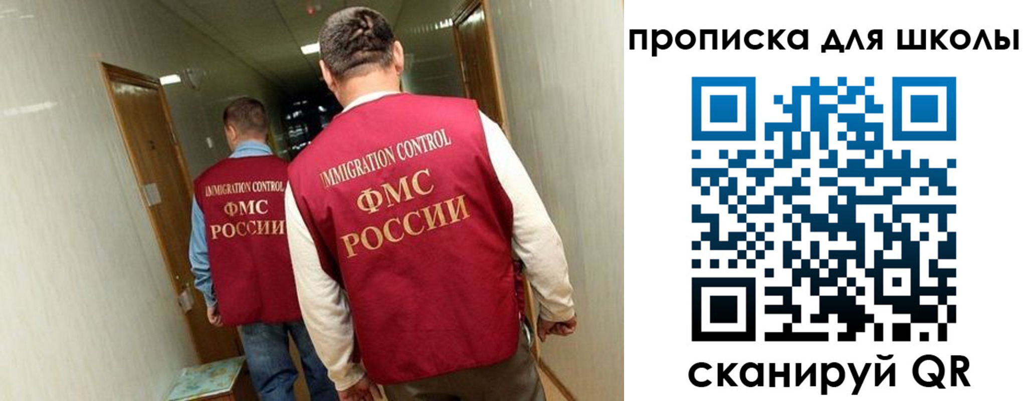 пропишу в квартире в Морозовске