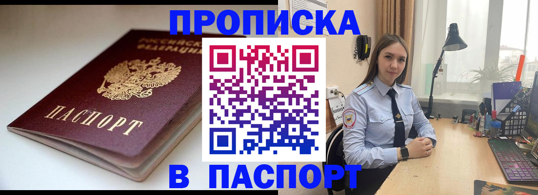 регистрация для школы в Морозовске